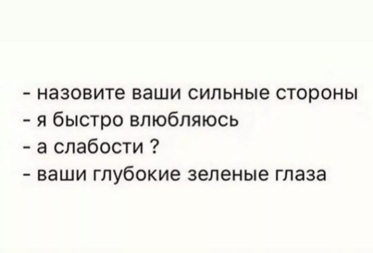 Юмор за день и как быстро уснуть