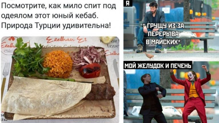 Прикольные картинки с надписями и природа Турции