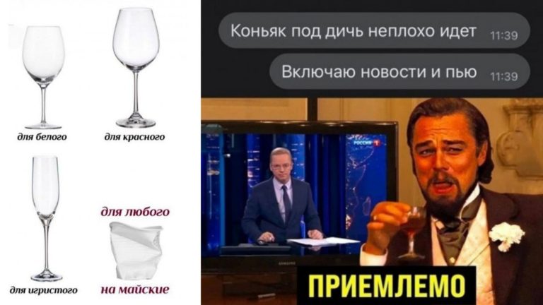 Пост алкогольного юмора на выходные и стаканы на майские