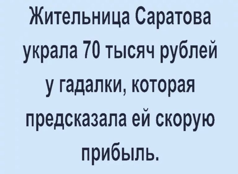 Юмор за день и мои колени