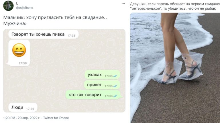 Публика рассказала о своих первых свиданиях и там фейл на фейле