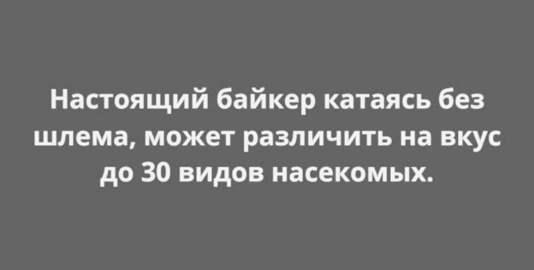 Юмор за день и спящая красавица