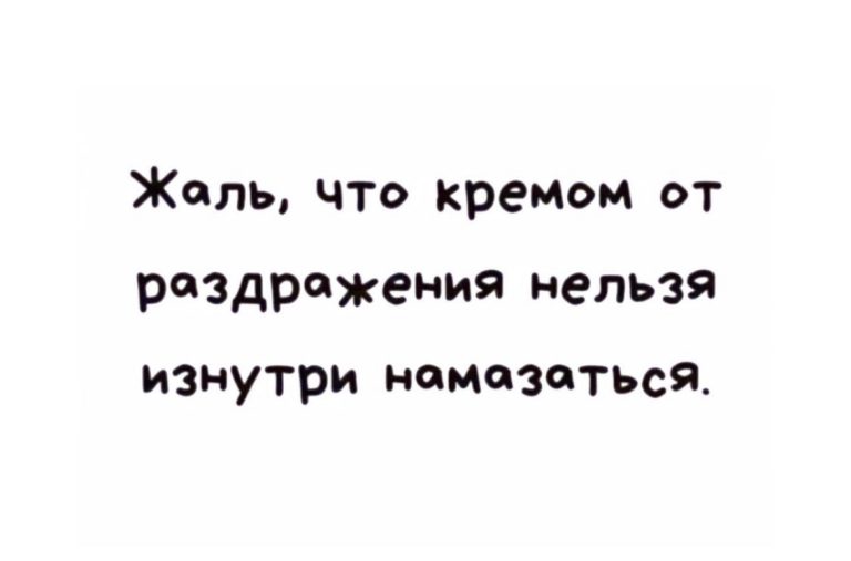 Юмор за день и кто виноват