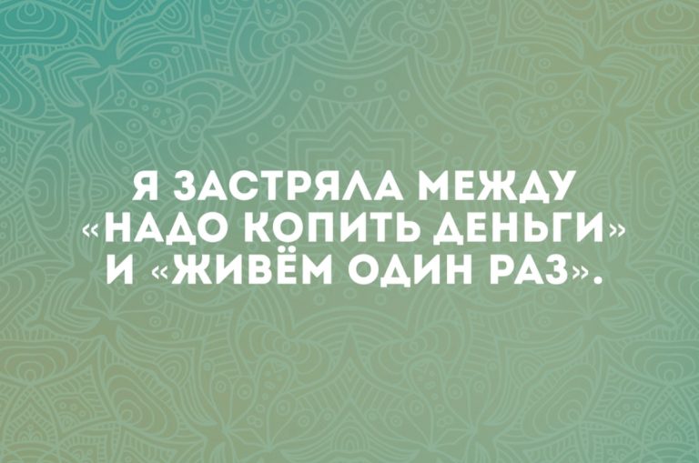 Юмор за день и когда застряла