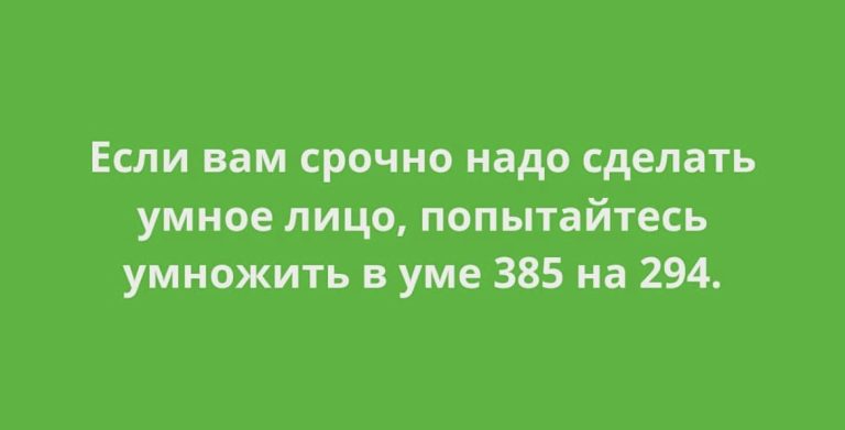 Юмор за день и дело не в водке