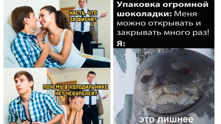 Прикольные картинки с надписями и огромная шоколадка