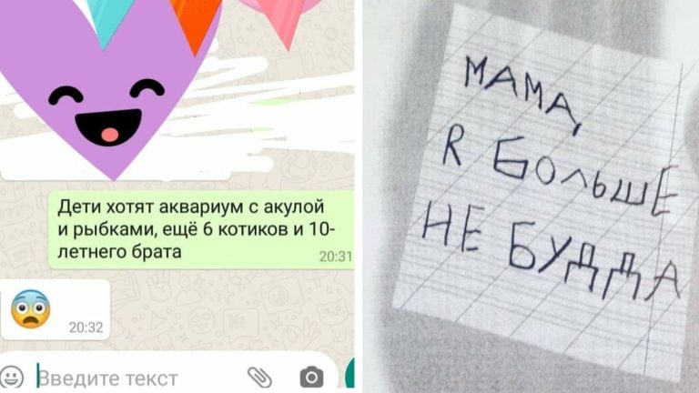 Устами младенца глаголет ржака: 15 детских перлов, которые взбудоражили взрослых