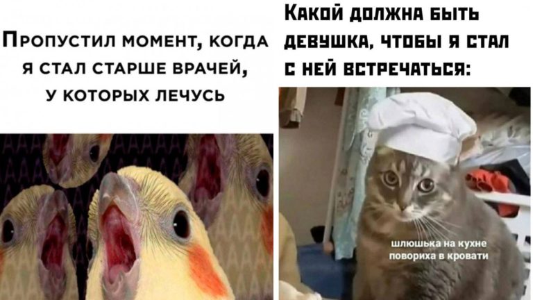 Прикольные картинки с надписями и возраст врачей
