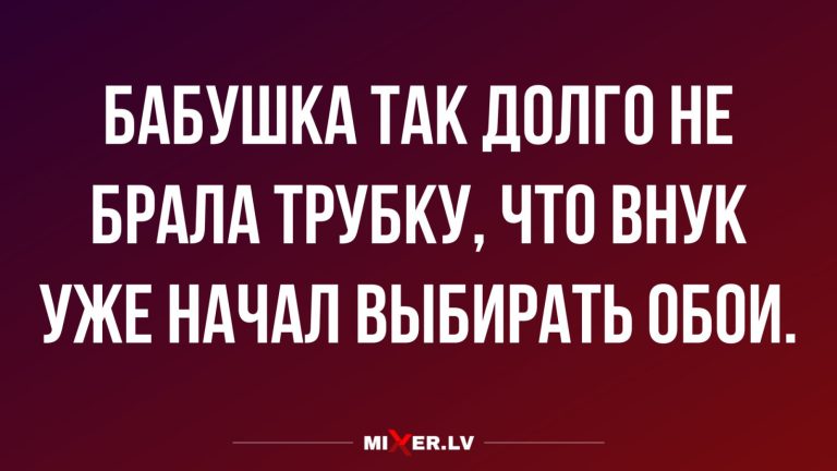 Юмор за день и новые обои