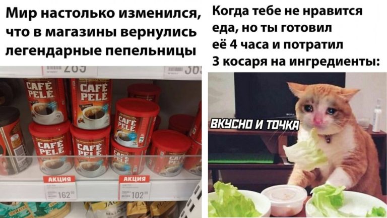 Прикольные картинки с надписями и вкусно и точка