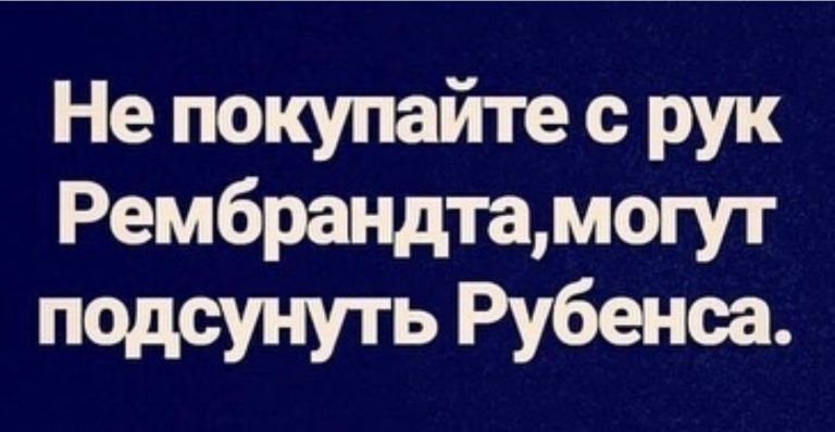 Юмор за день и селфи во вьетнамском лесу