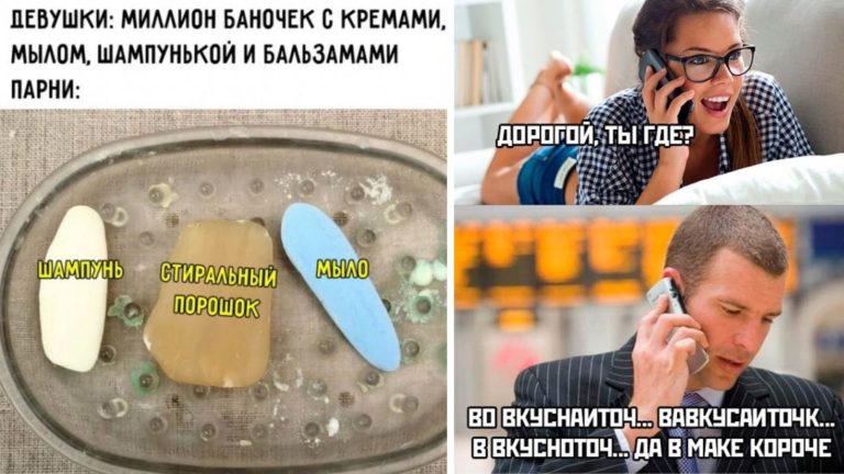 Прикольные картинки с надписями мужская косметика