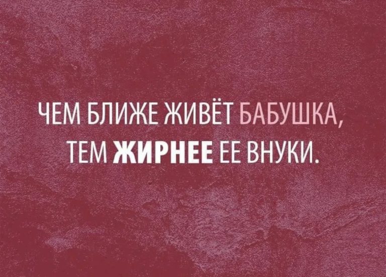 Юмор за день и сердцу не прикажешь