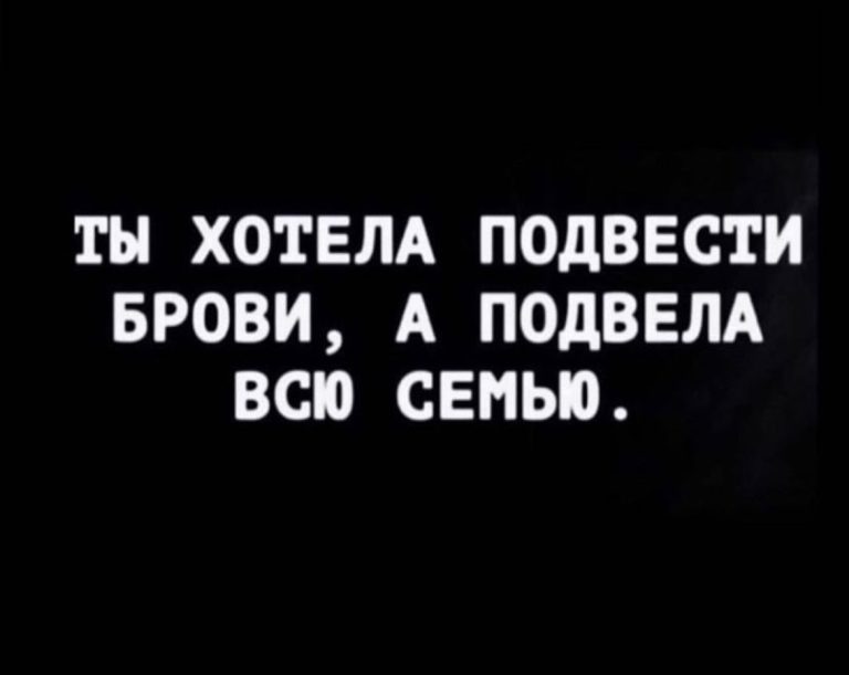 Юмор за день и странный, но полезный совет