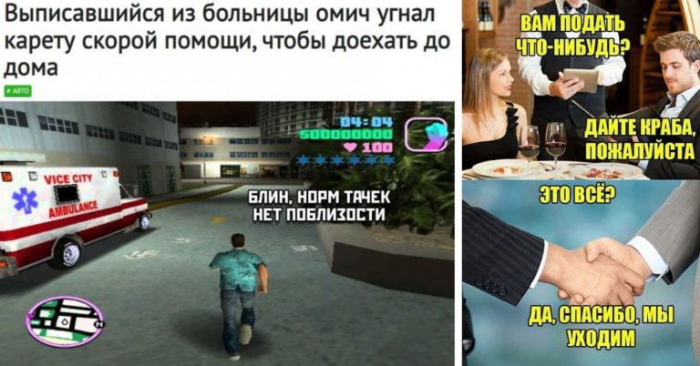Прикольные картинки с надписями и скорая помощ