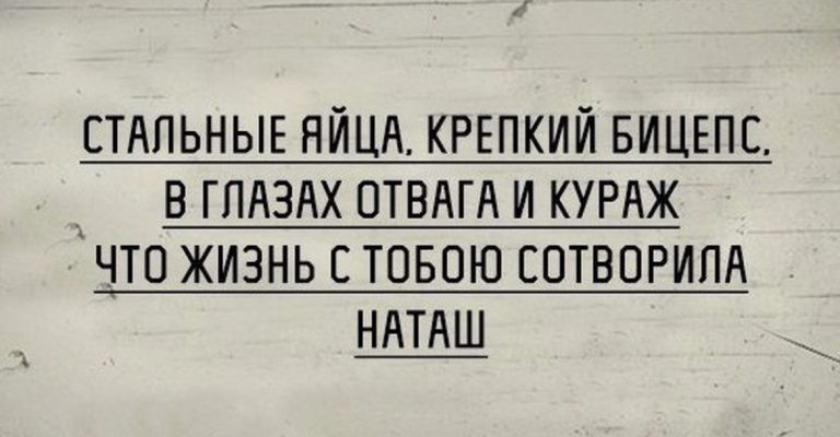 Юмор за день и неожиданный ответ