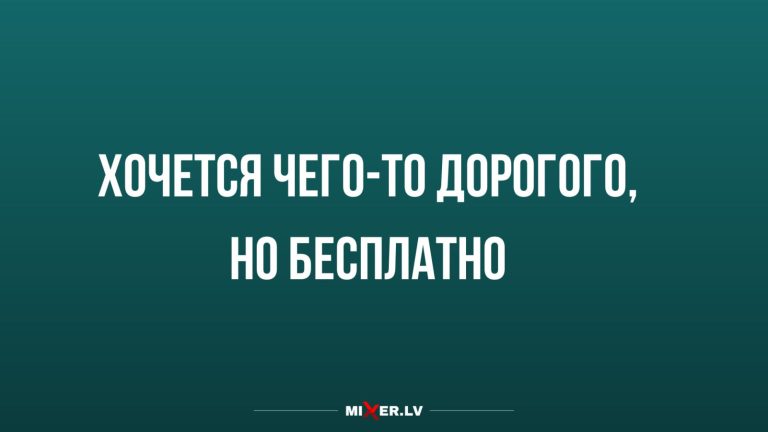 Юмор за день и что то дорогое