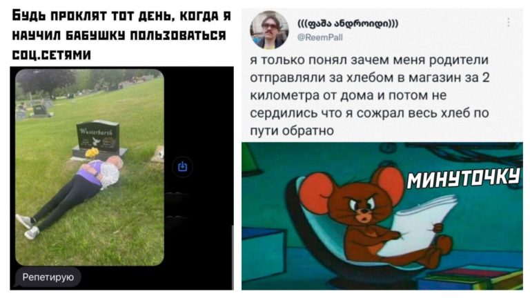 Прикольные картинки с надписями и бабушка в соц сетях