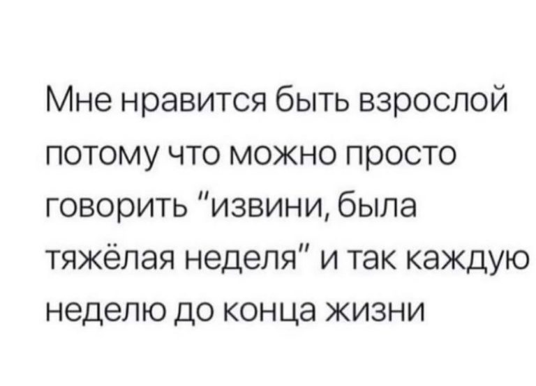 Юмор за день и сандалики