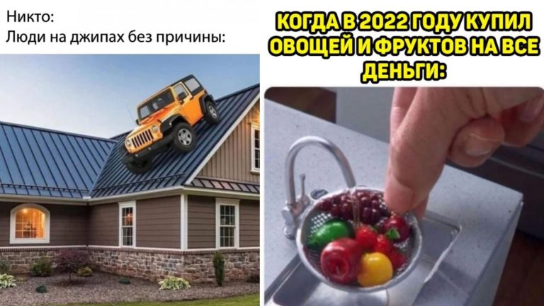 Прикольные картинки с надписями и люди на джипах