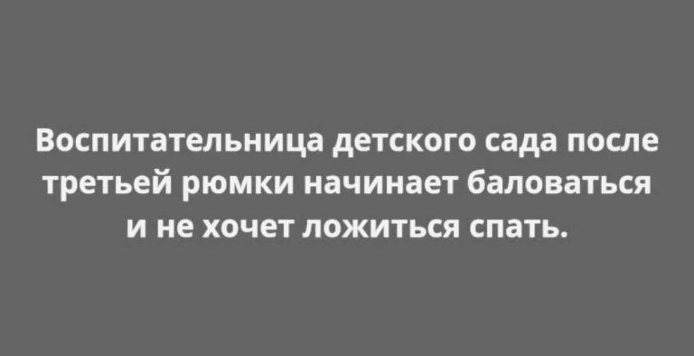 Юмор за день и Колин Фаррелл