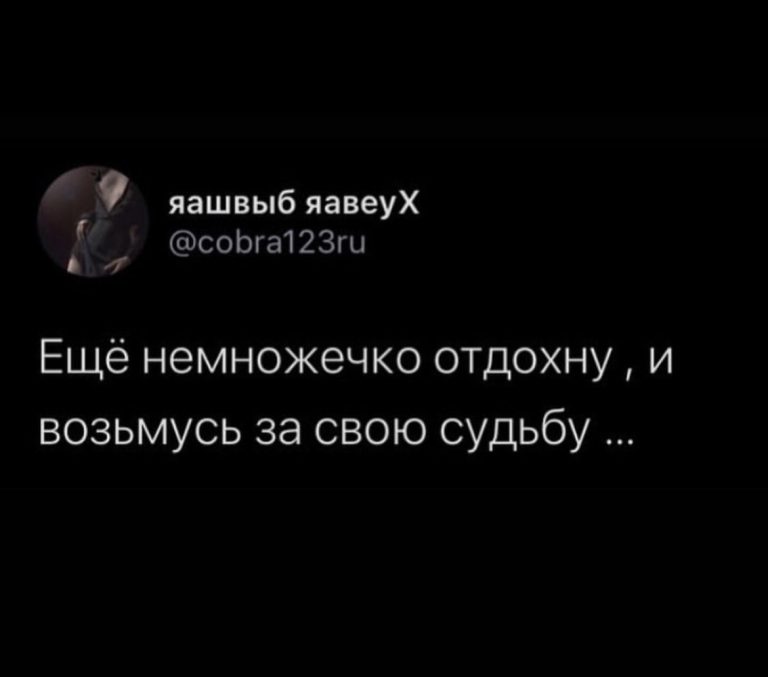 Юмор за день и 30 минут