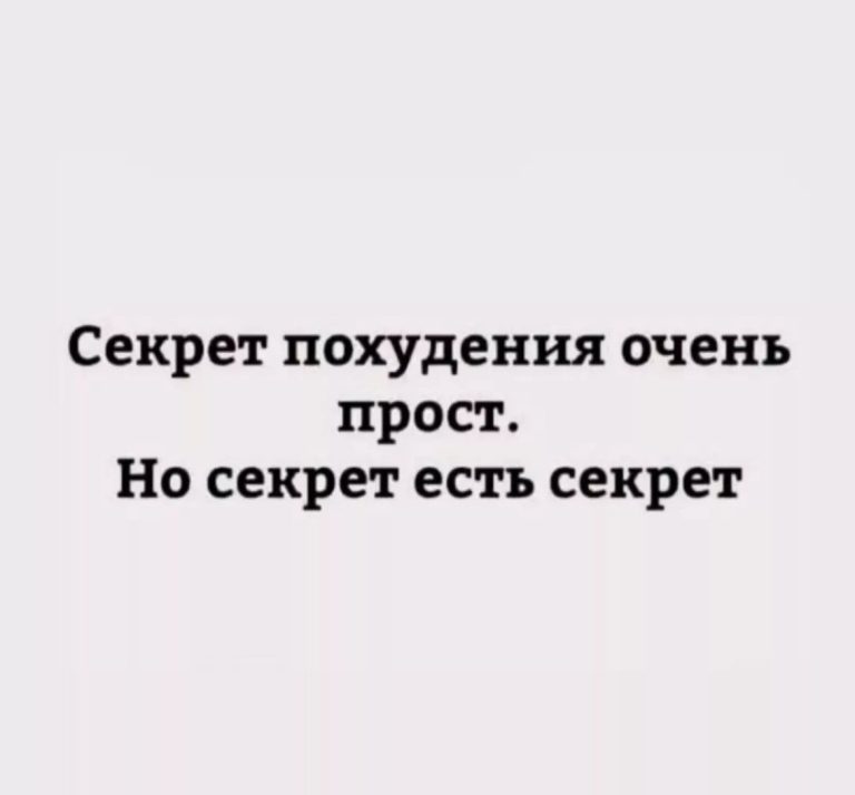 Юмор за день и голубчик