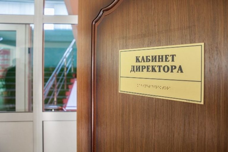Сегодня состоится встреча Рижской думы и директоров столичных школ