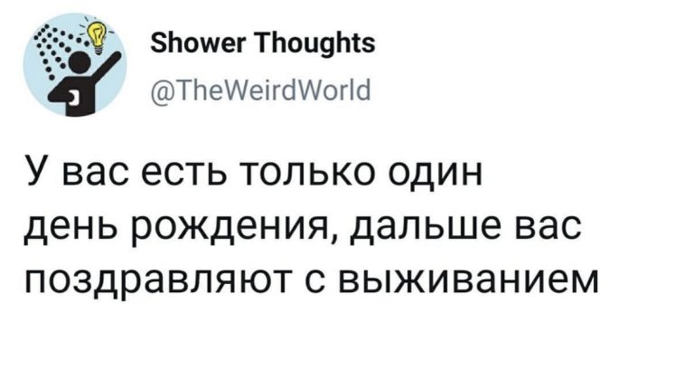 Юмор за день и Ричард Гир