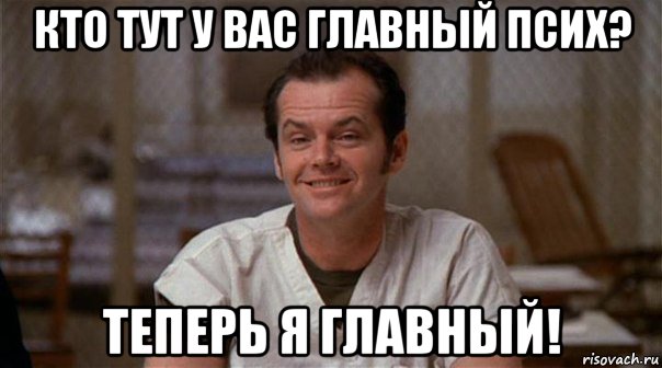 3 главных психопата среди знаков Зодиака, и тройка наиболее адекватных