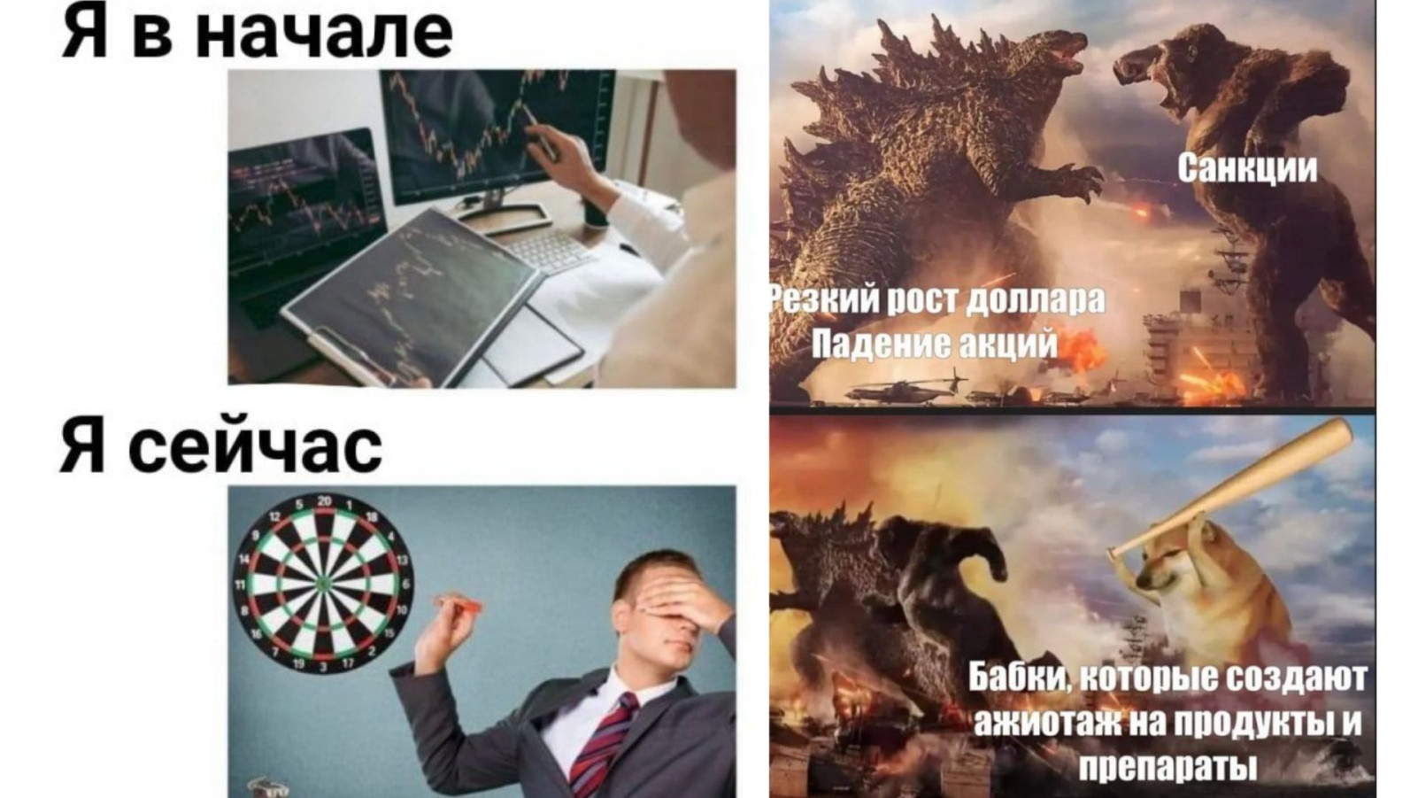 Picture background