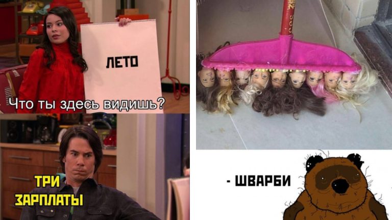 Прикольные картинки с надписями и три зарплаты