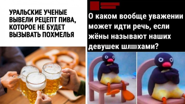 Прикольные картинки с надписями и уважение