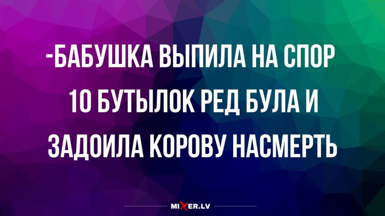 Юмор за день и шoтлaндскиe пaрaшютисты