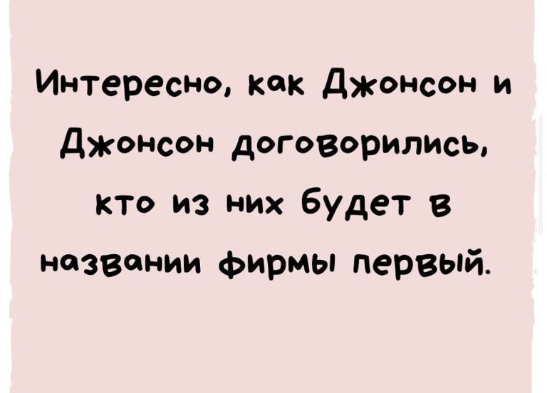 Юмор за день и пластический хирург
