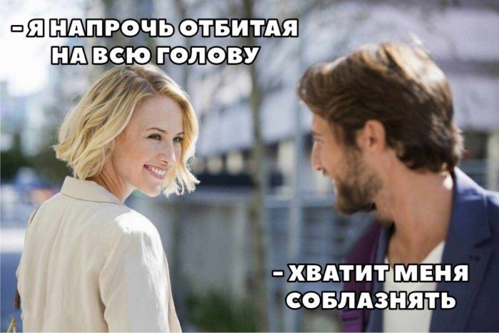 Мужские тайны и инсайты, которые читаются как анекдот