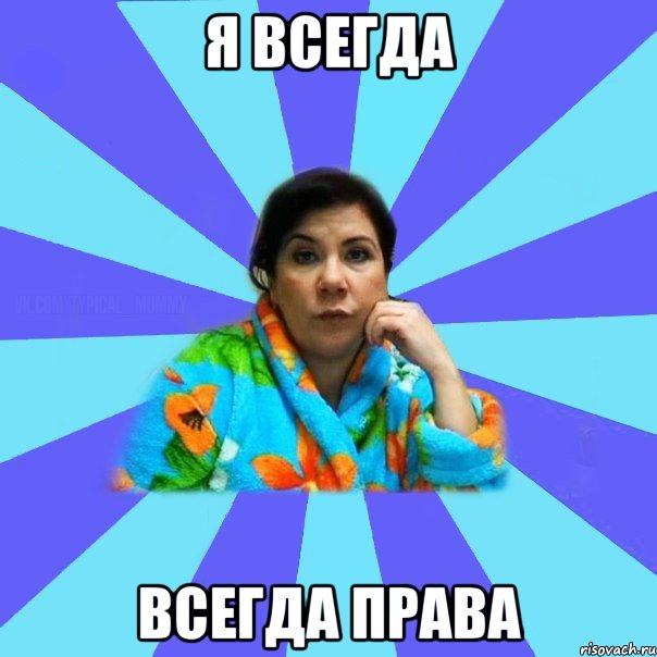 От упертых до вменяемых: рейтинг знаков Зодиака, которым кажется, что они всегда правы