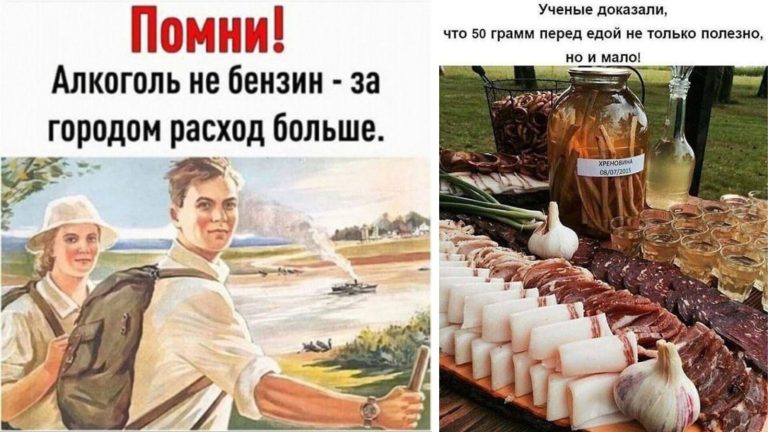 Пост алкогольного юмора на выходные и 50 грамм перед едой