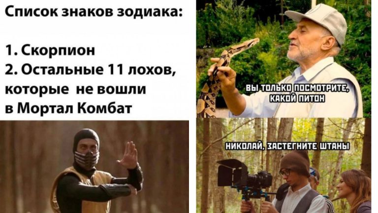 Прикольные картинки с надписями и Скорпион