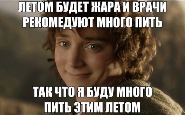 Пост алкогольного юмора в воскресение и летняя жара