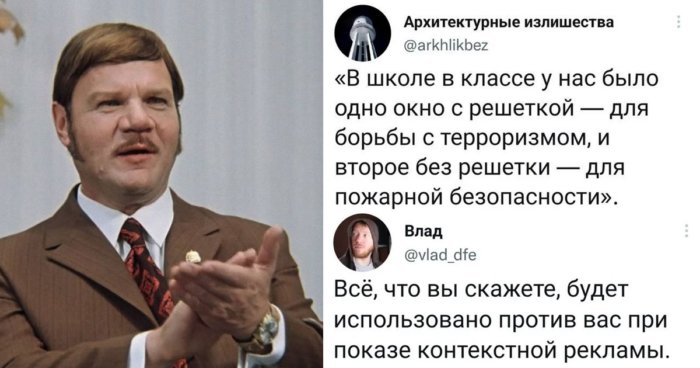 Когда жмет череп: наблюдения мыслителей и философов из сети