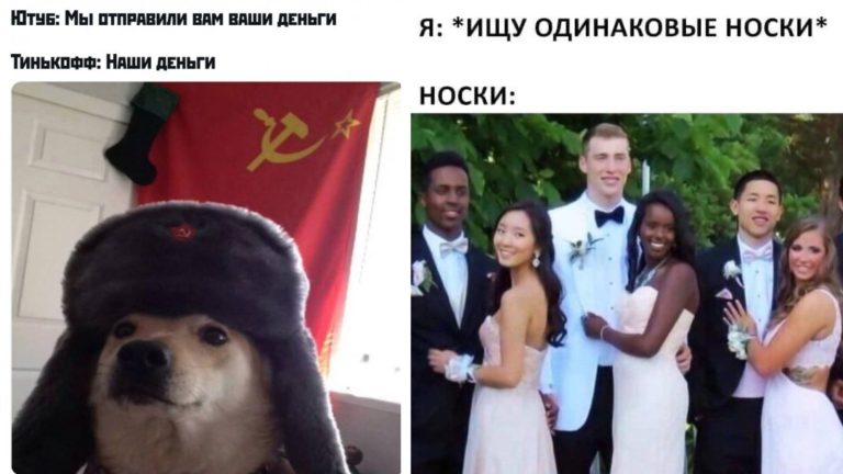 Прикольные картинки с надписями и поиск носков