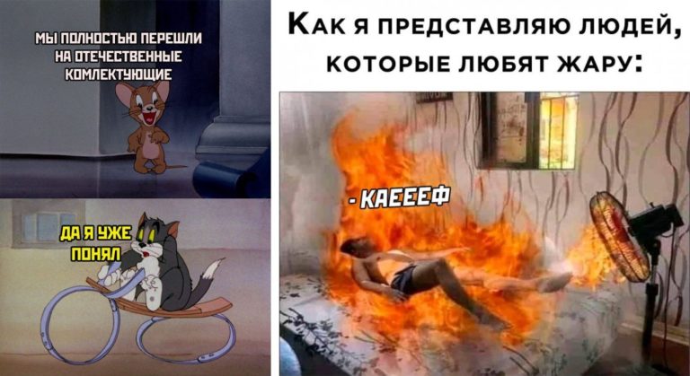 Прикольные картинки с надписями и люди, которые любят жару