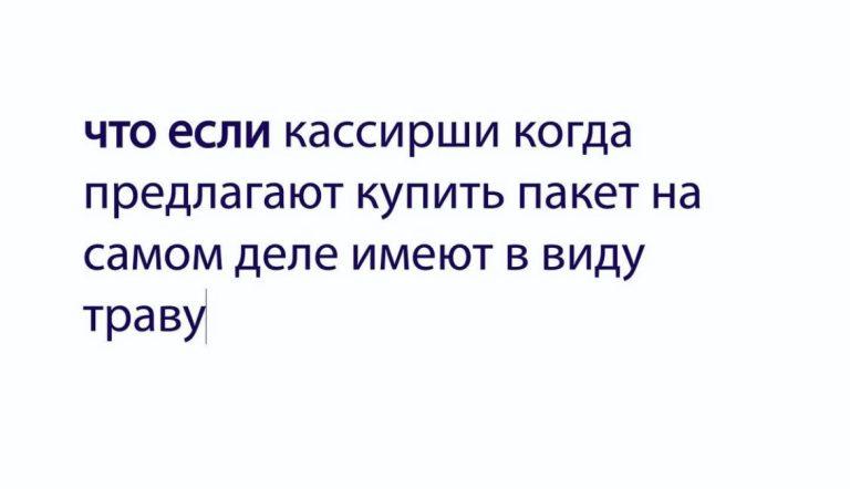 Юмор за день и зеленый цвет