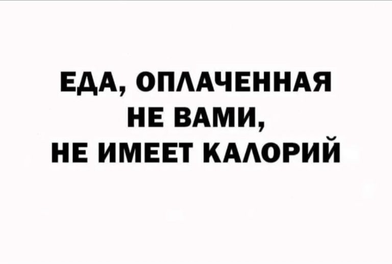 Юмор за день, а зарплаты хорошие