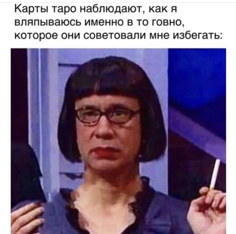Юмор за день и удача Ксении