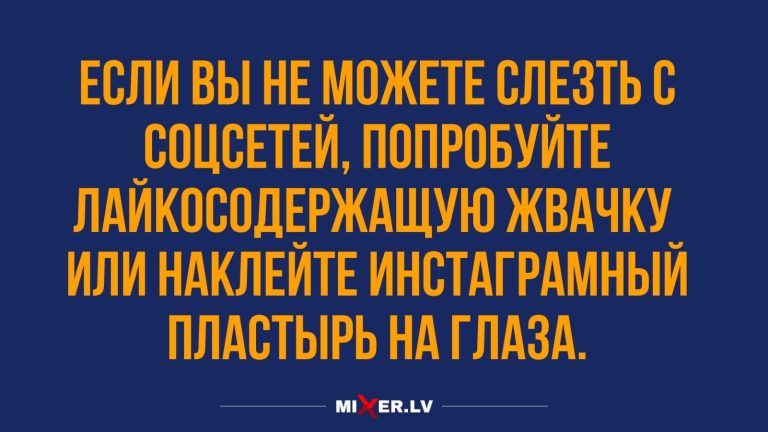 Юмор за день и социальные сети