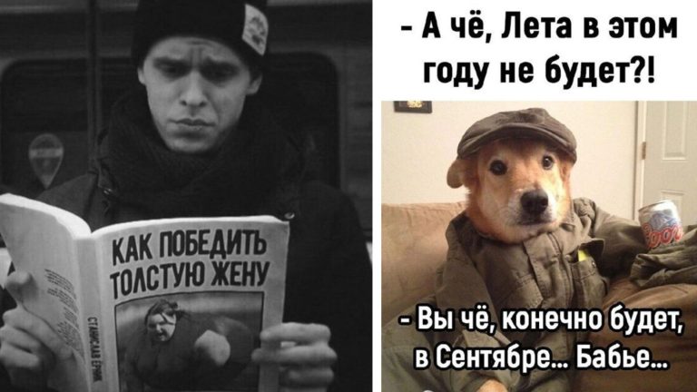 Прикольные картинки с надписями и бабье лето