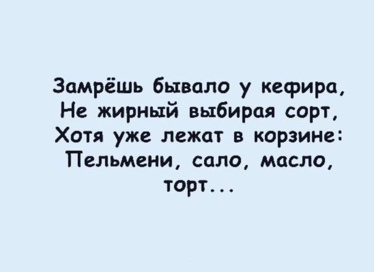 Юмор за день и позвоночник