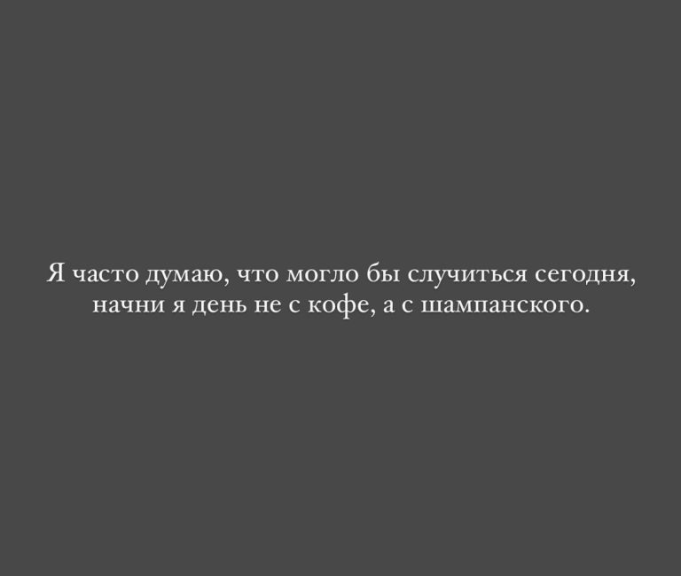 Юмор за день и первый шаг к похудению